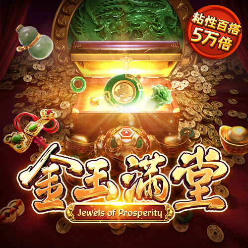 大发平台app下载安装